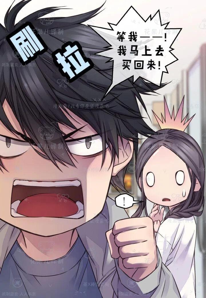 第38话60