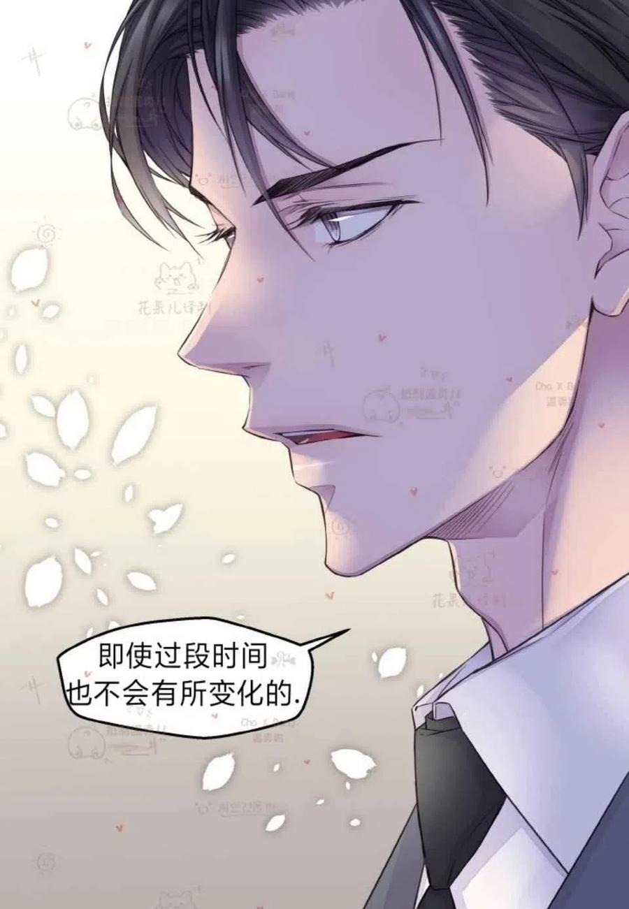 第48话34