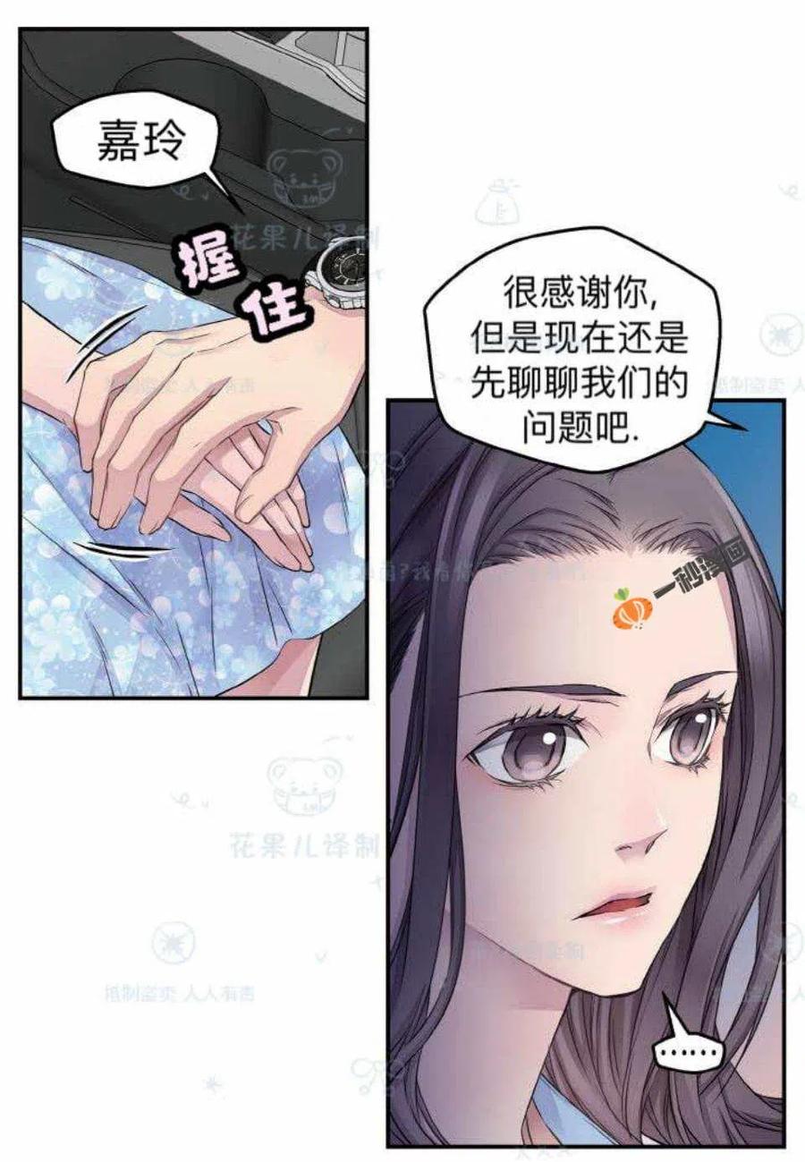 第29话50