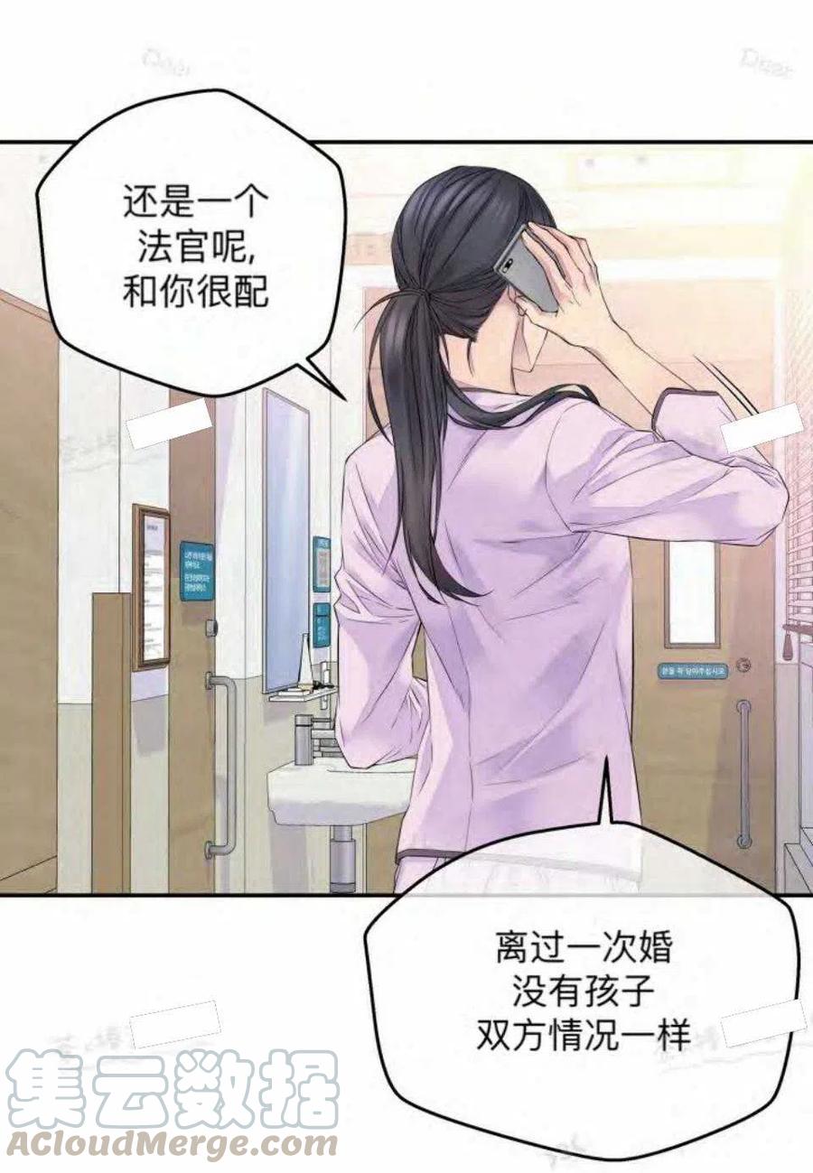 第17话48