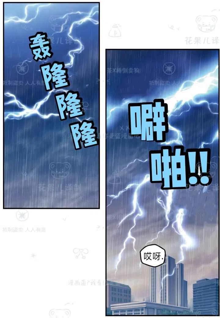第42话1