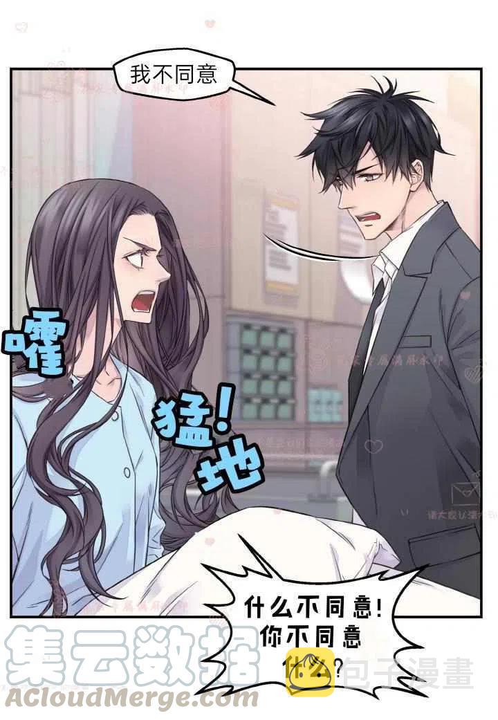 第53话58