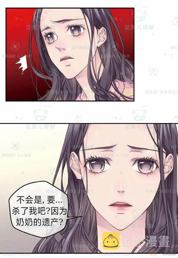 第41话29