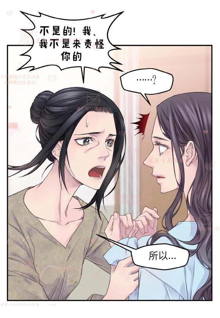 第56话7