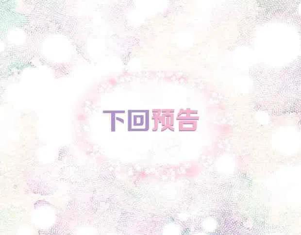 第01话127