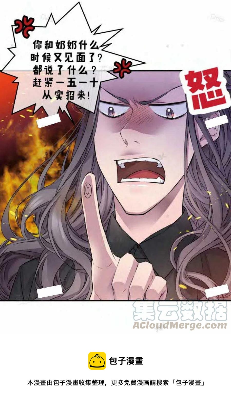 第14话61