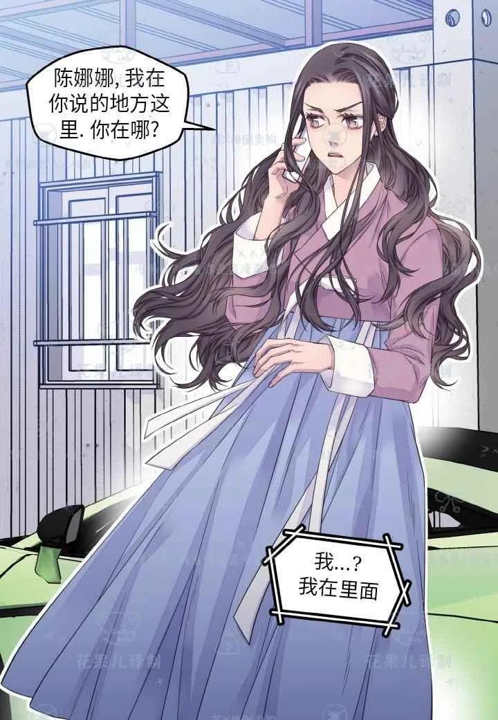 第49话37