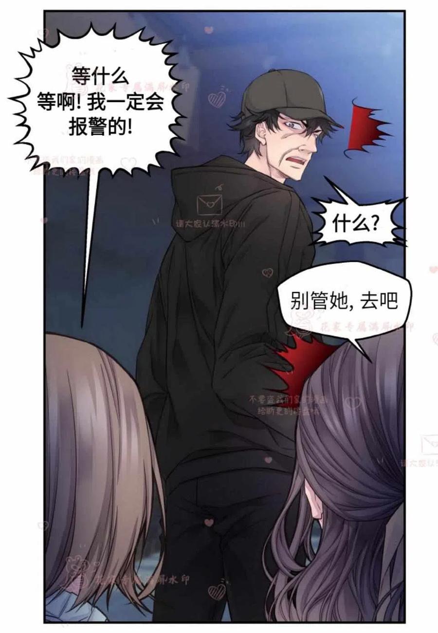 第51话37