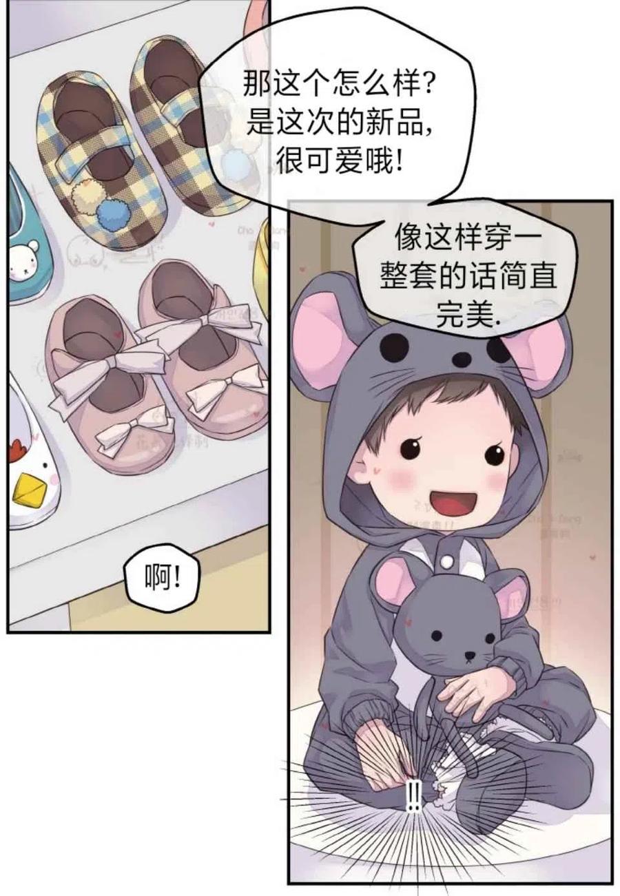 第46话28