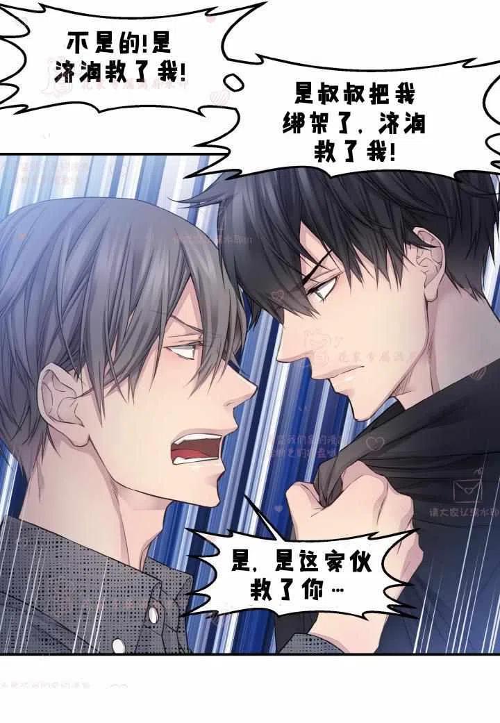 第55话28