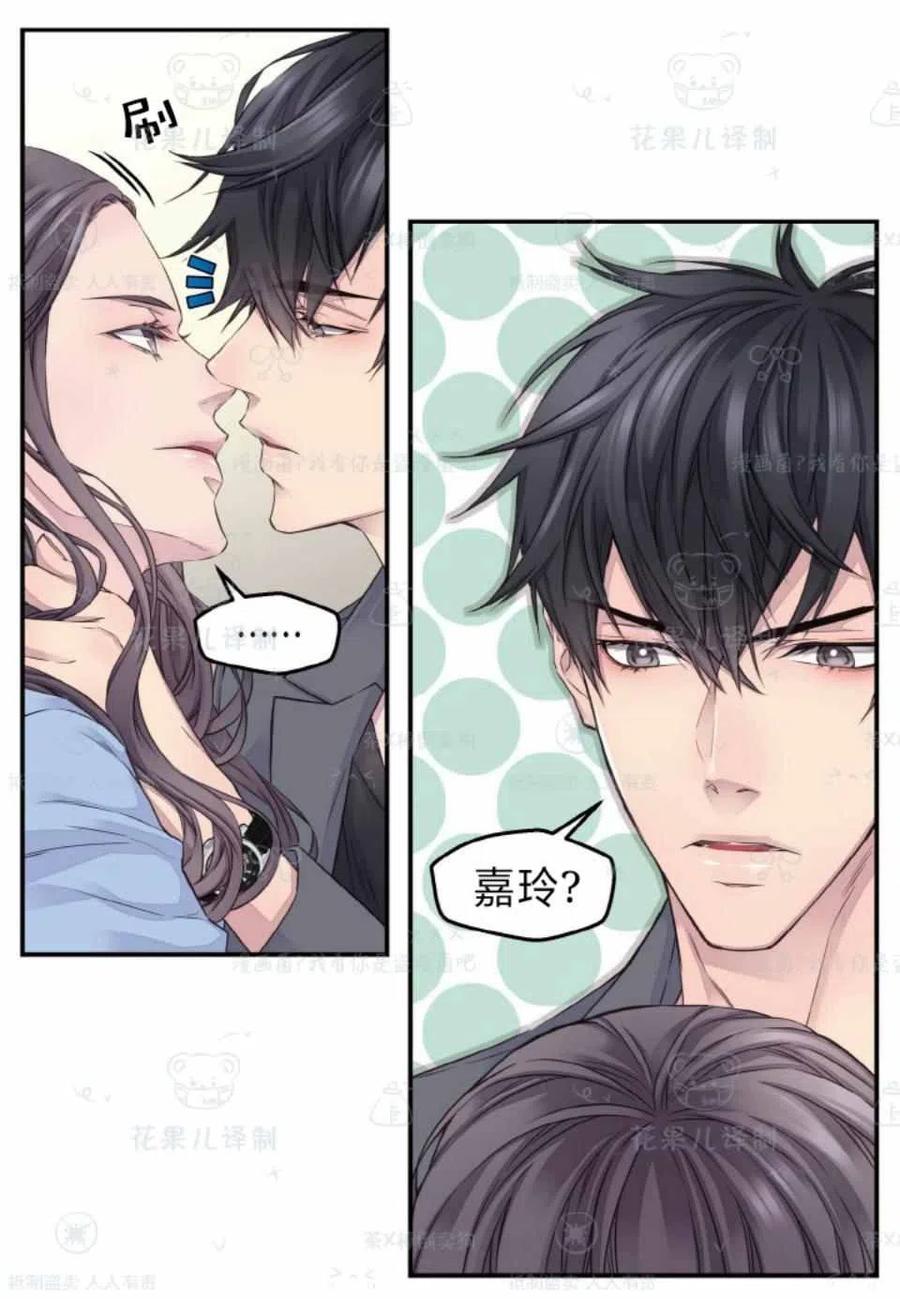 第36话13