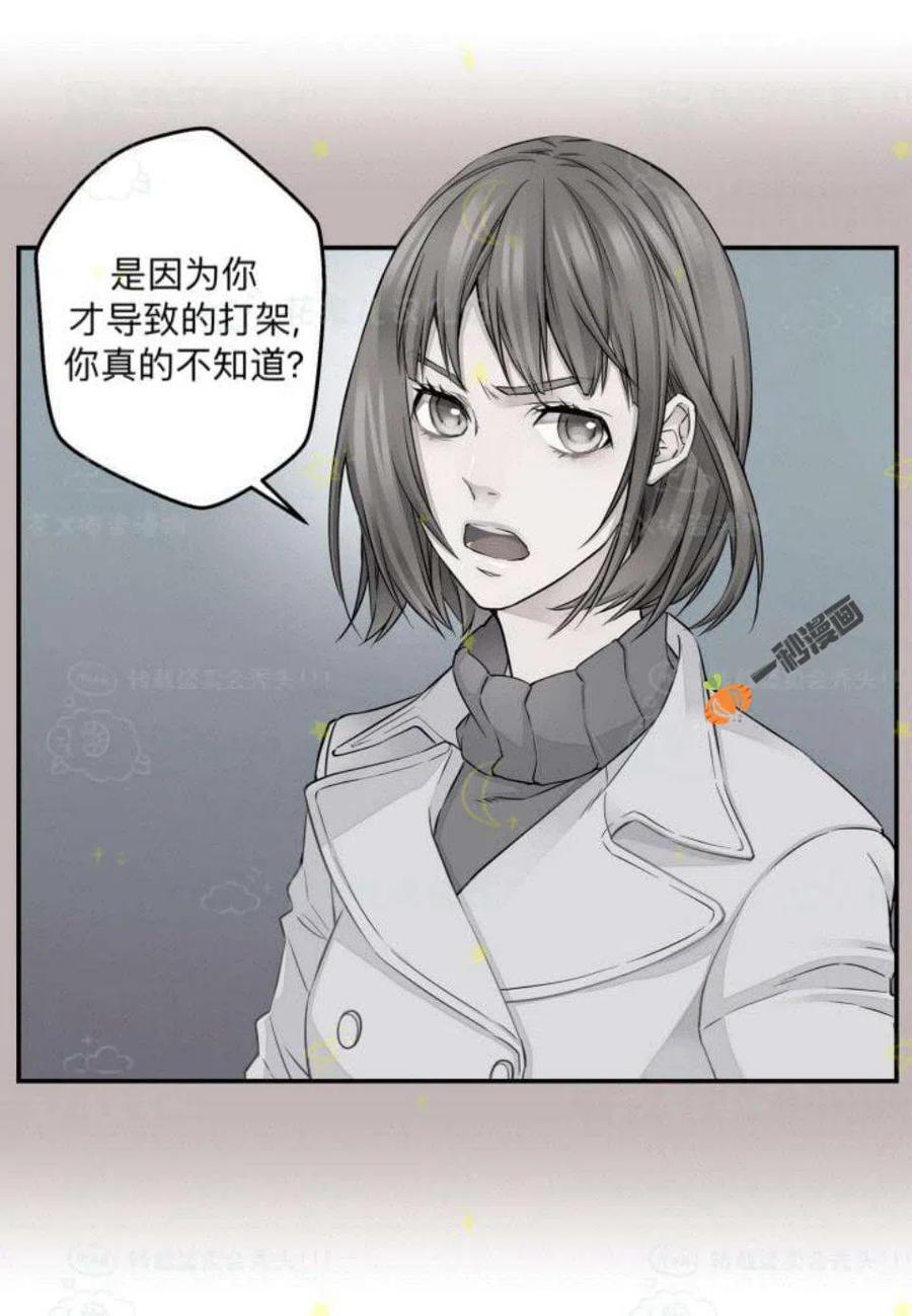 第26话50
