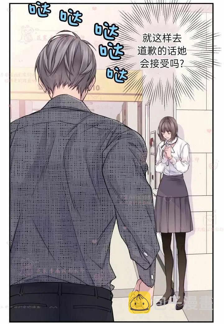 第55话4