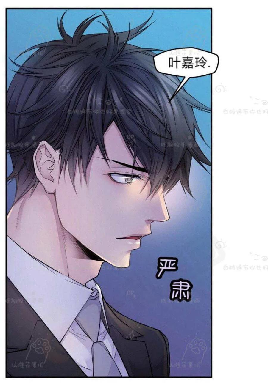 第25话2