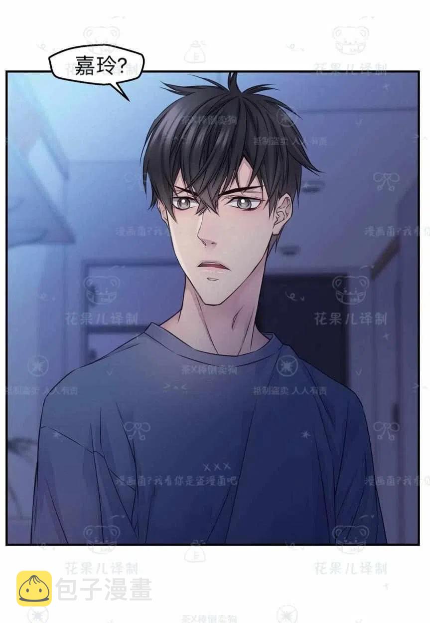 第39话56