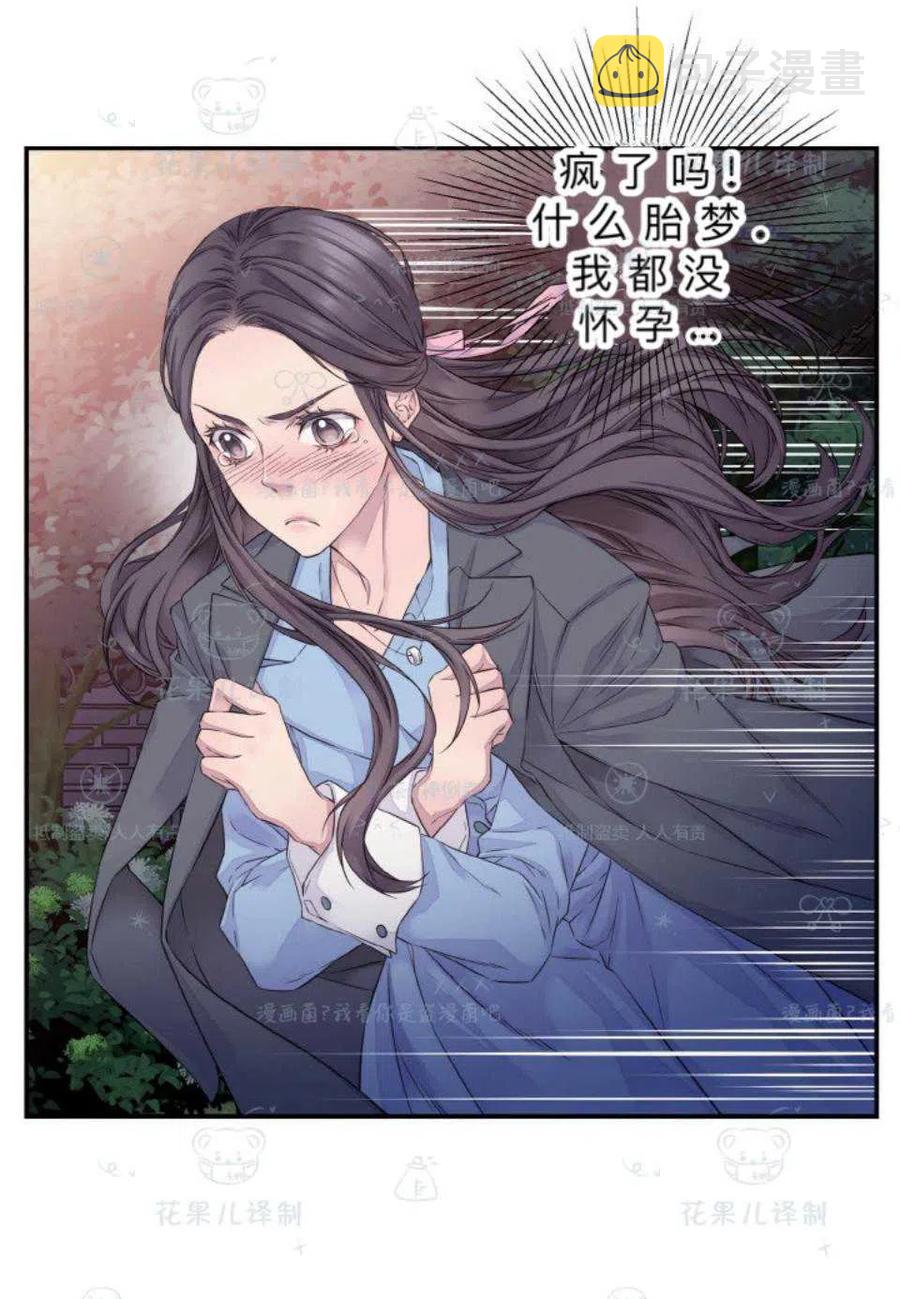 第37话56