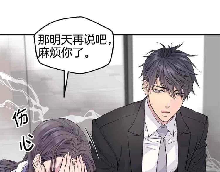 第4话86