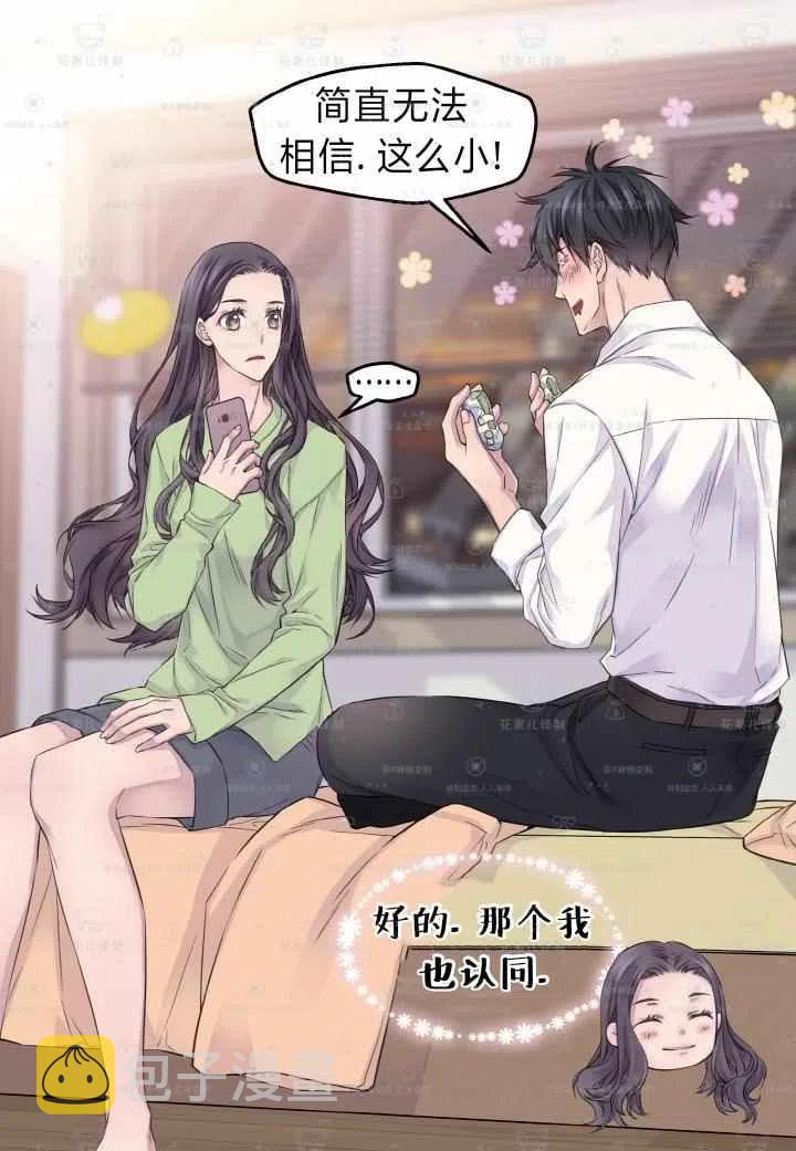 第47话31