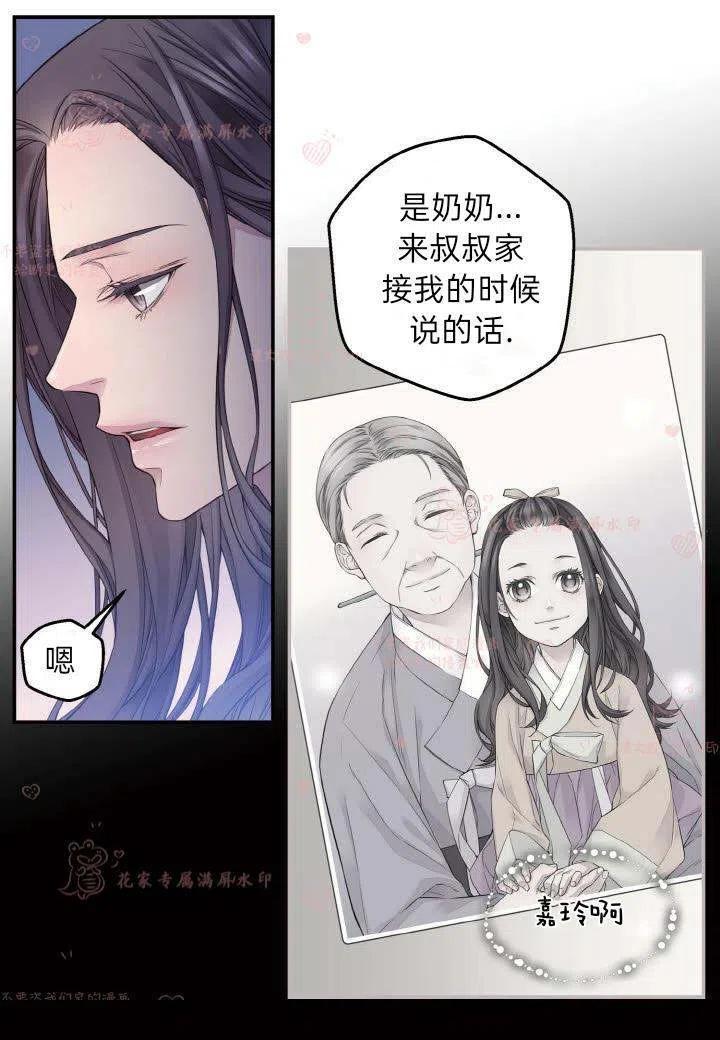 第56话50