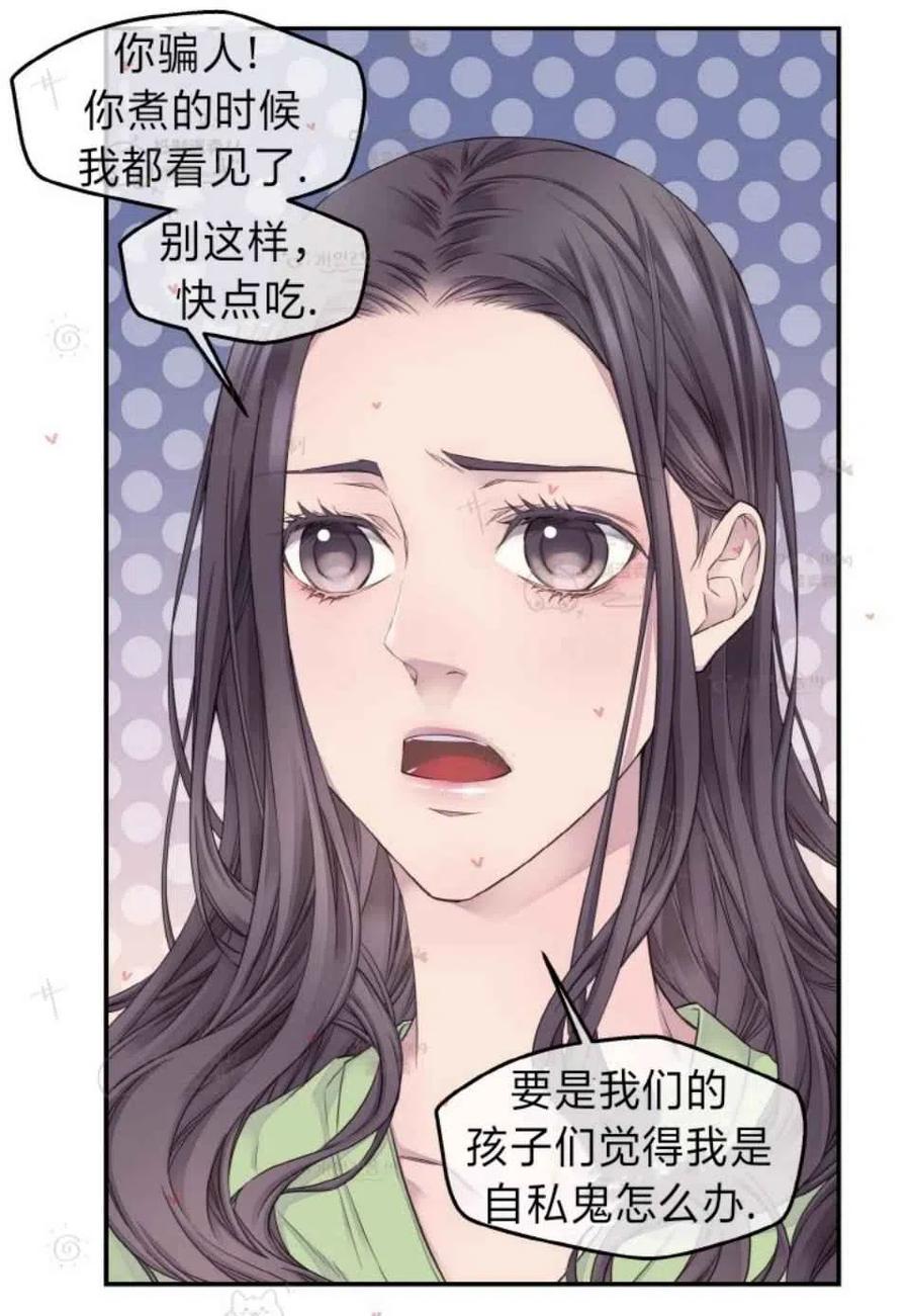 第48话4