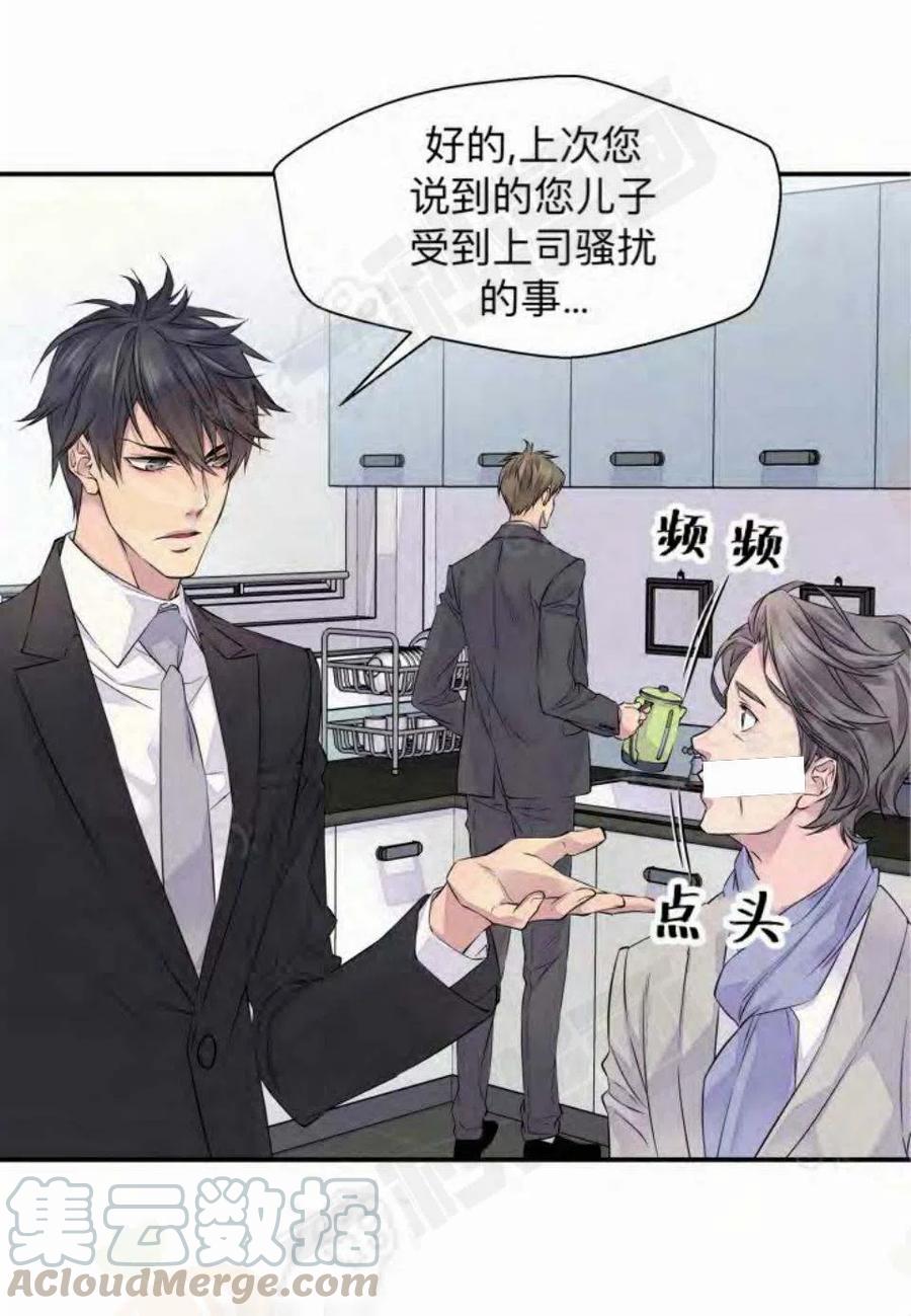 第11话55