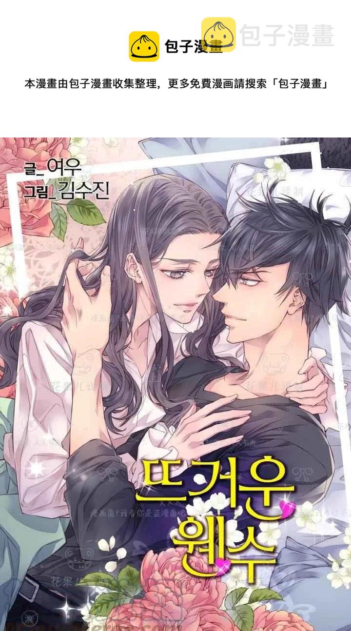 第45话0