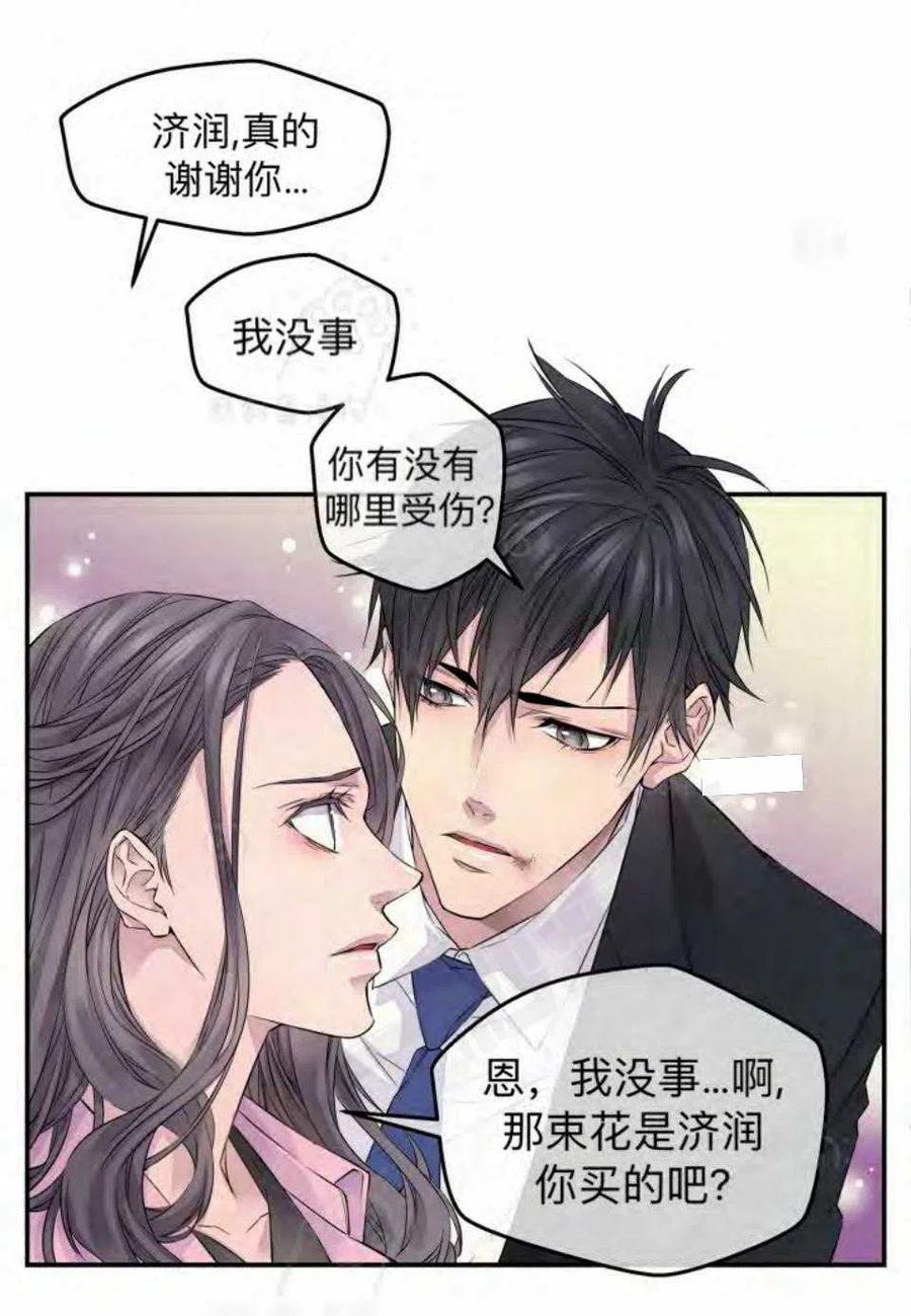 第13话44