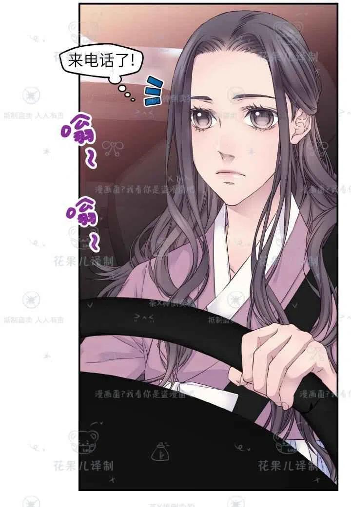 第49话22