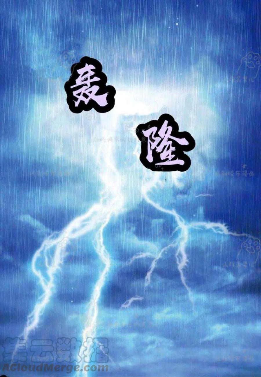 第22话55