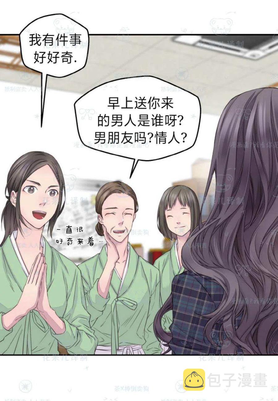 第33话13