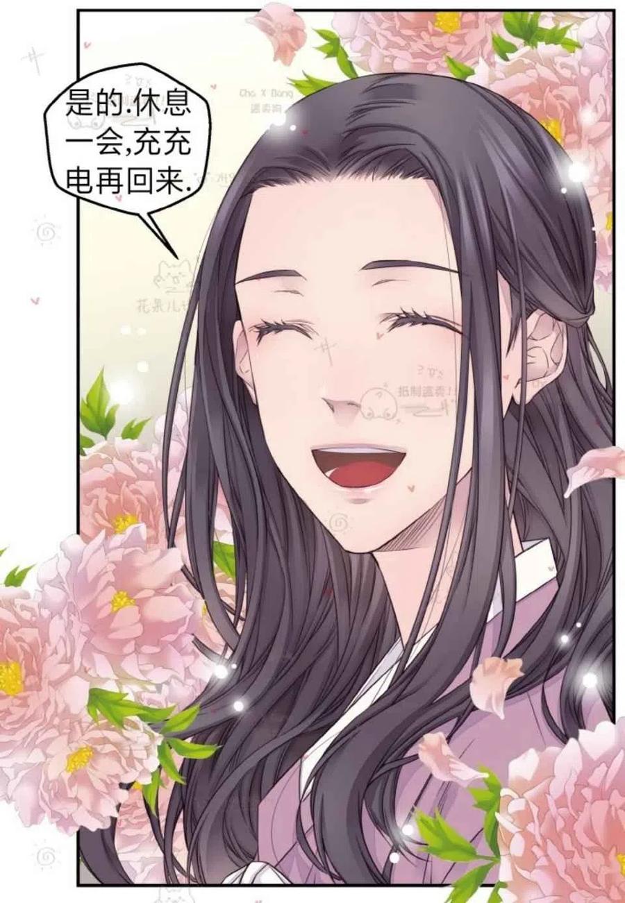 第48话43