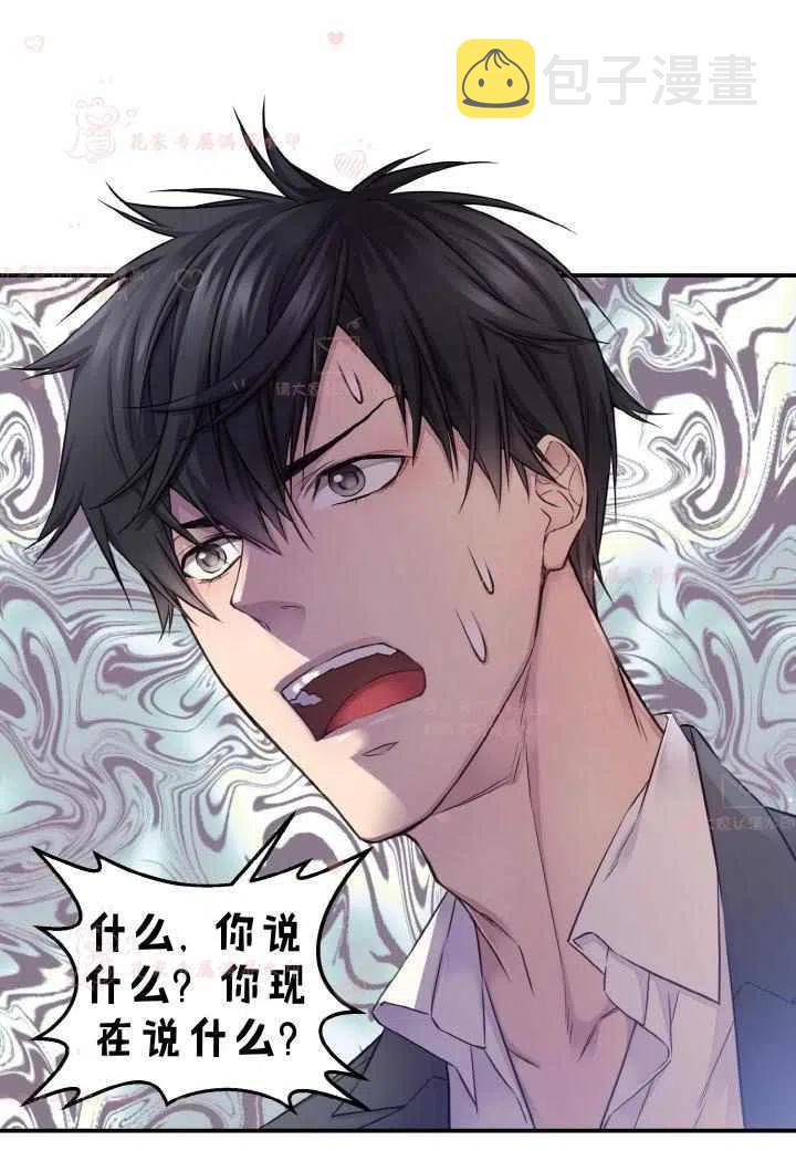 第53话50