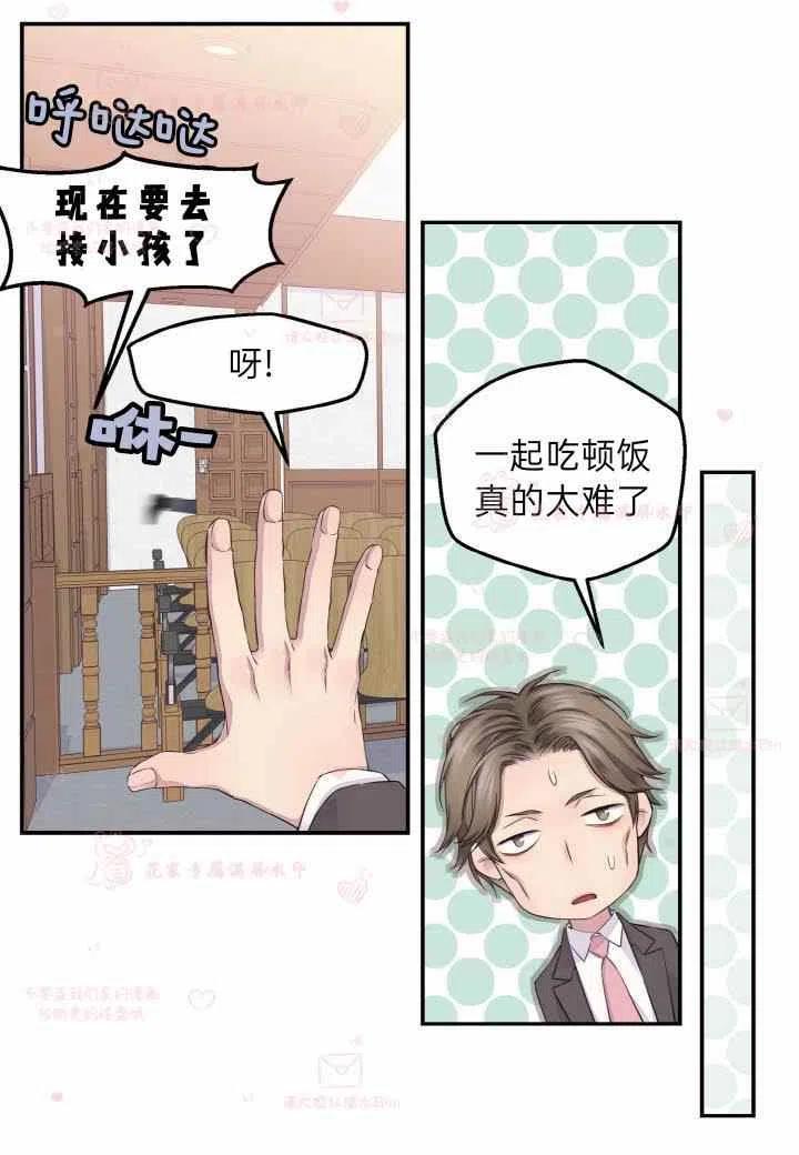 第58话11