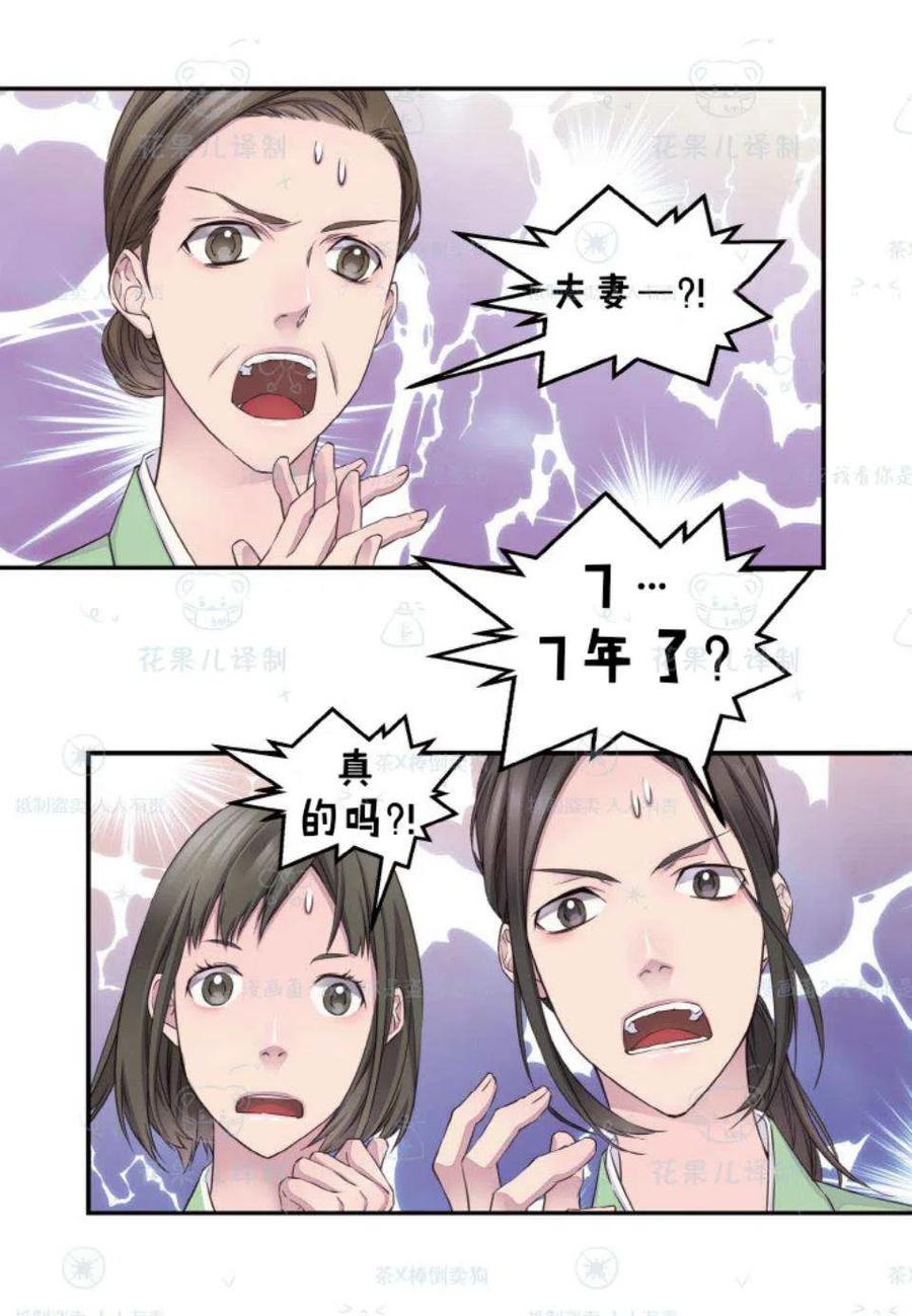 第33话60