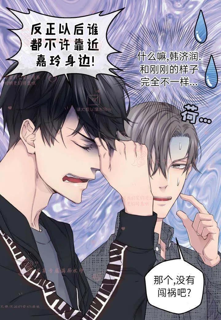 第56话20