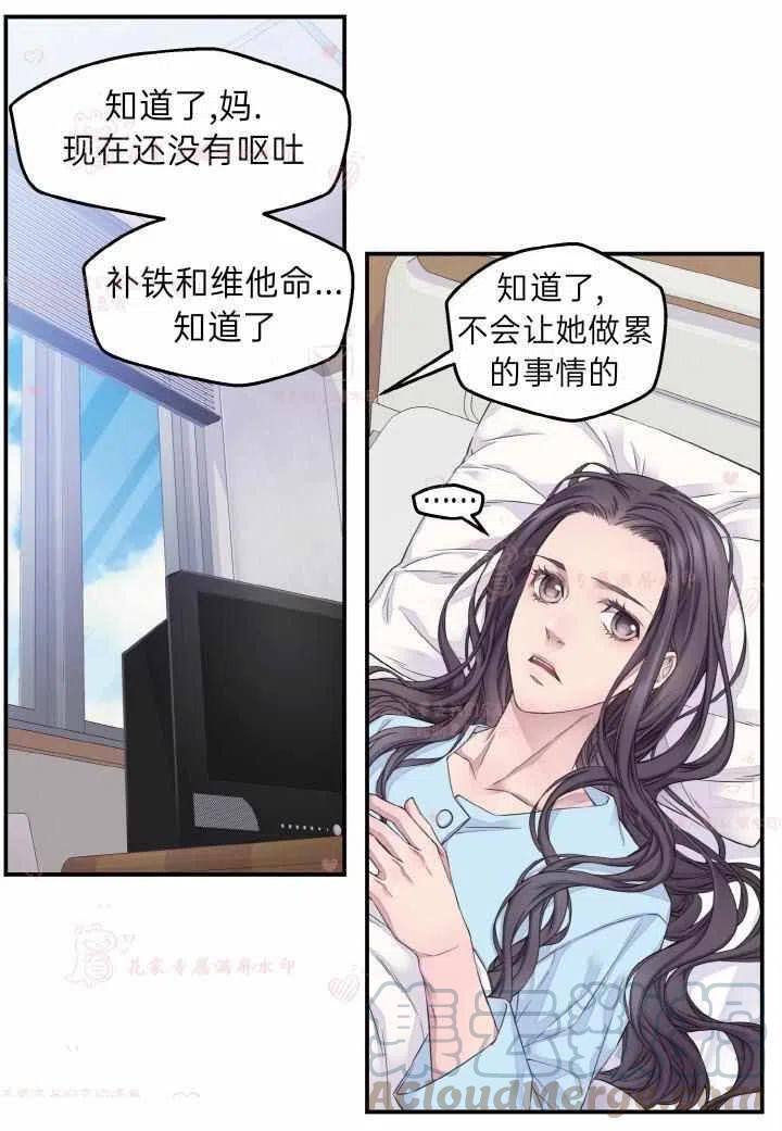 第54话42
