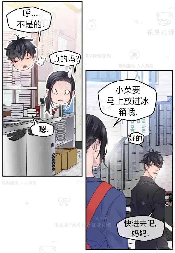 第42话40