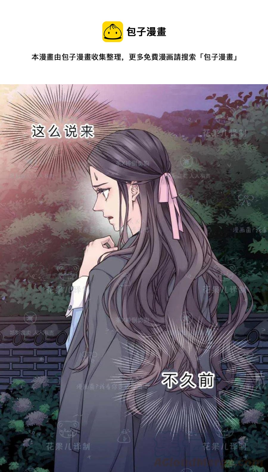 第37话58