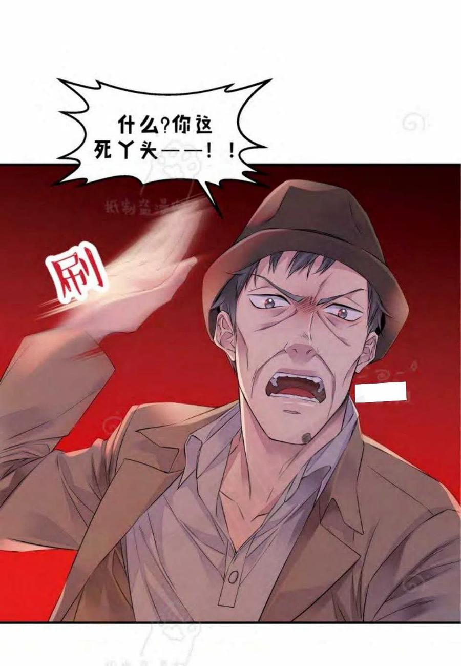 第13话23