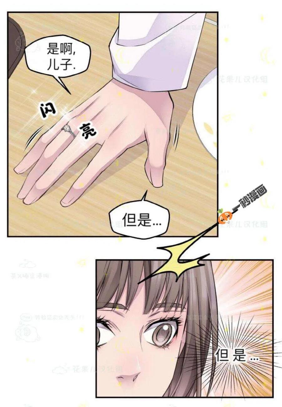 第27话26
