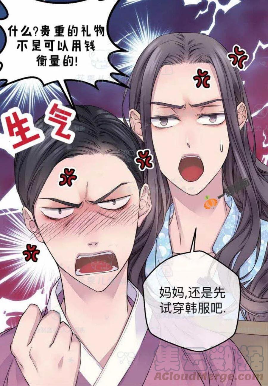 第29话39