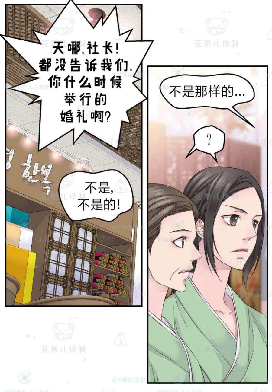 第33话56