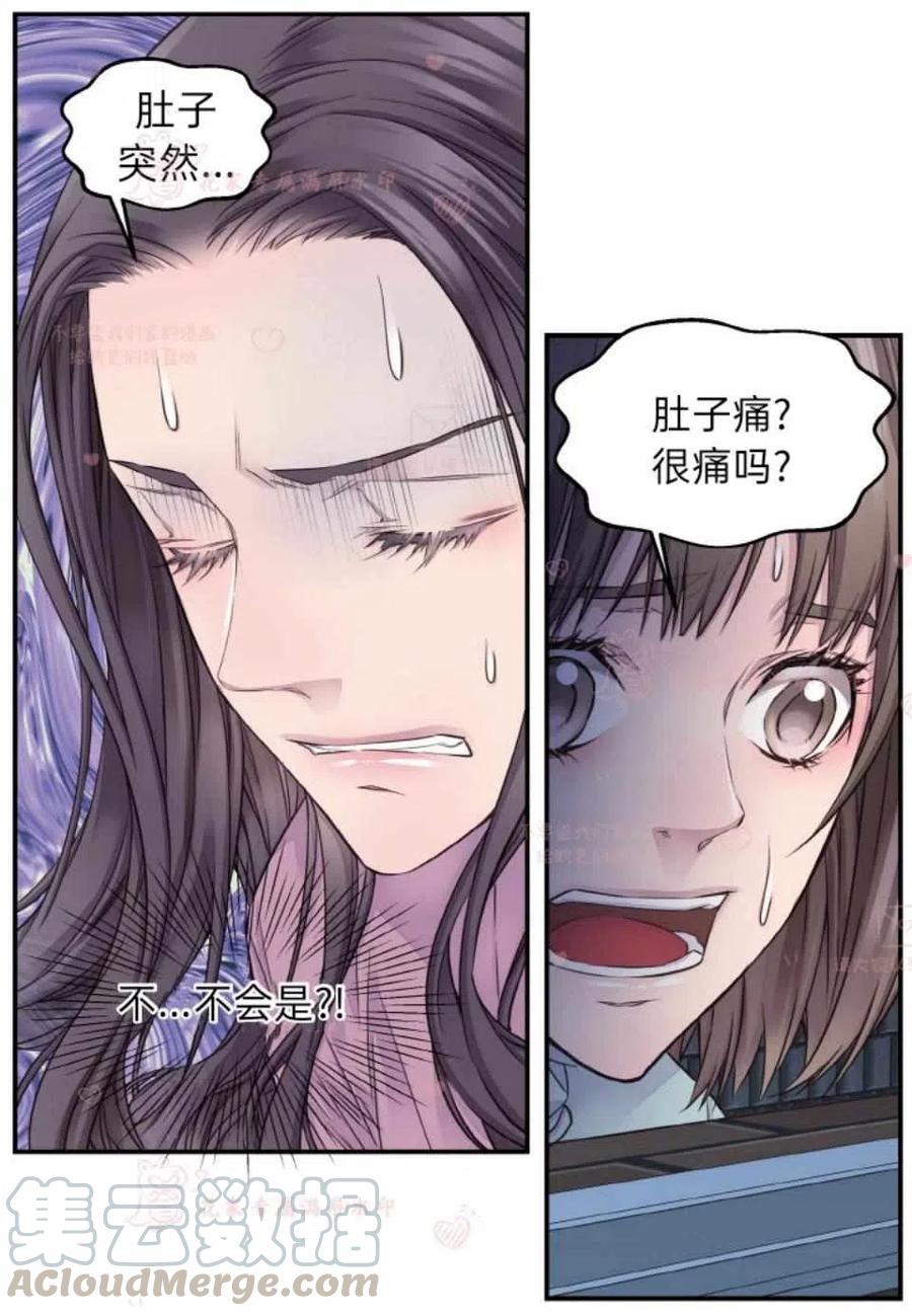 第52话48