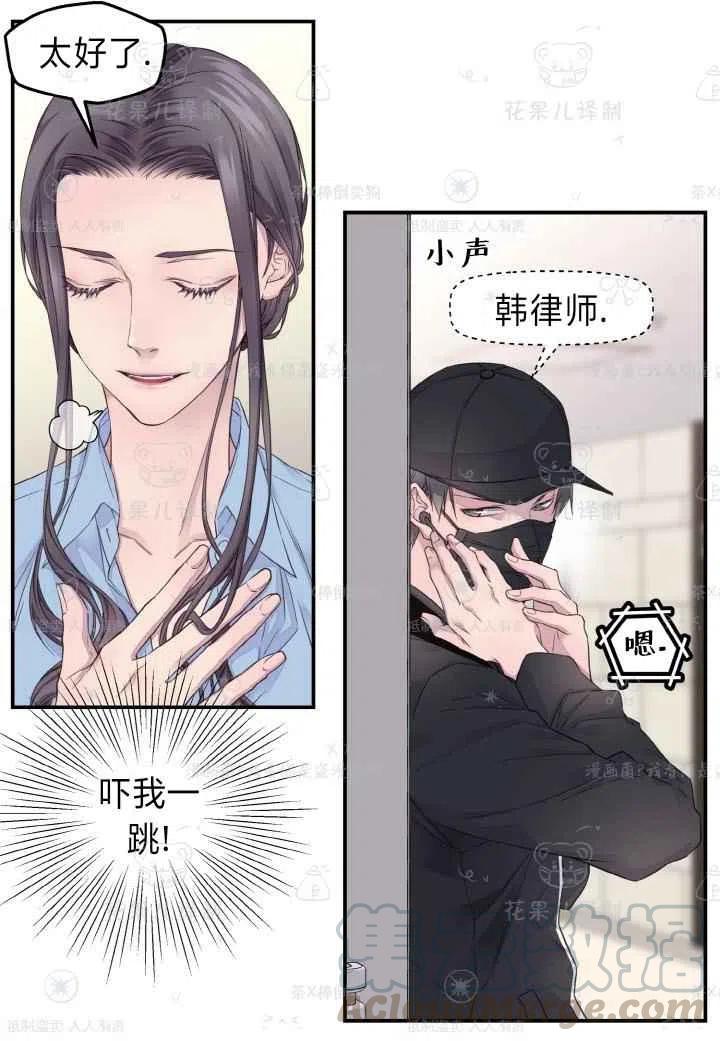 第45话58