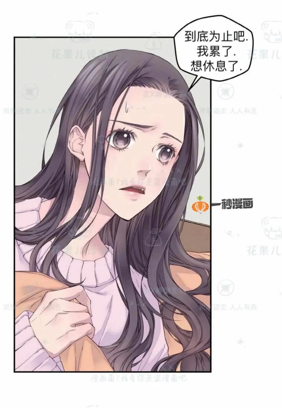 第30话10