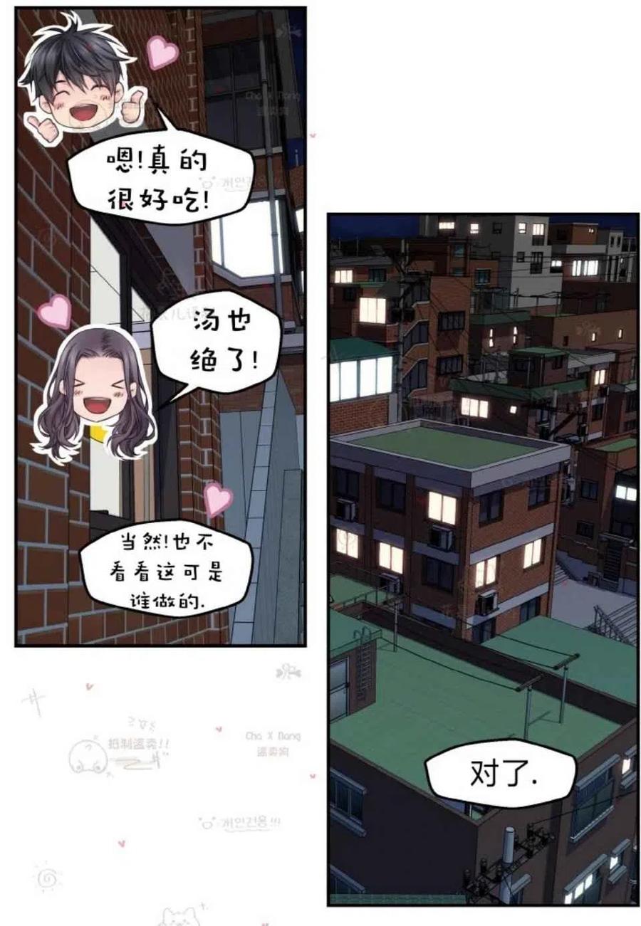 第48话7