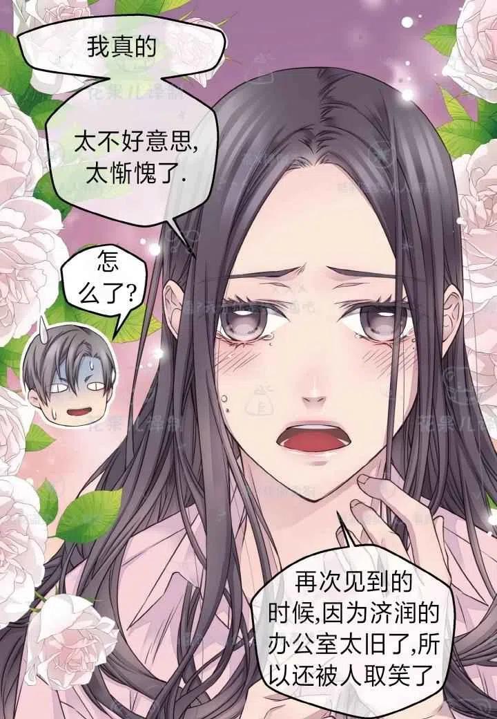 第42话25