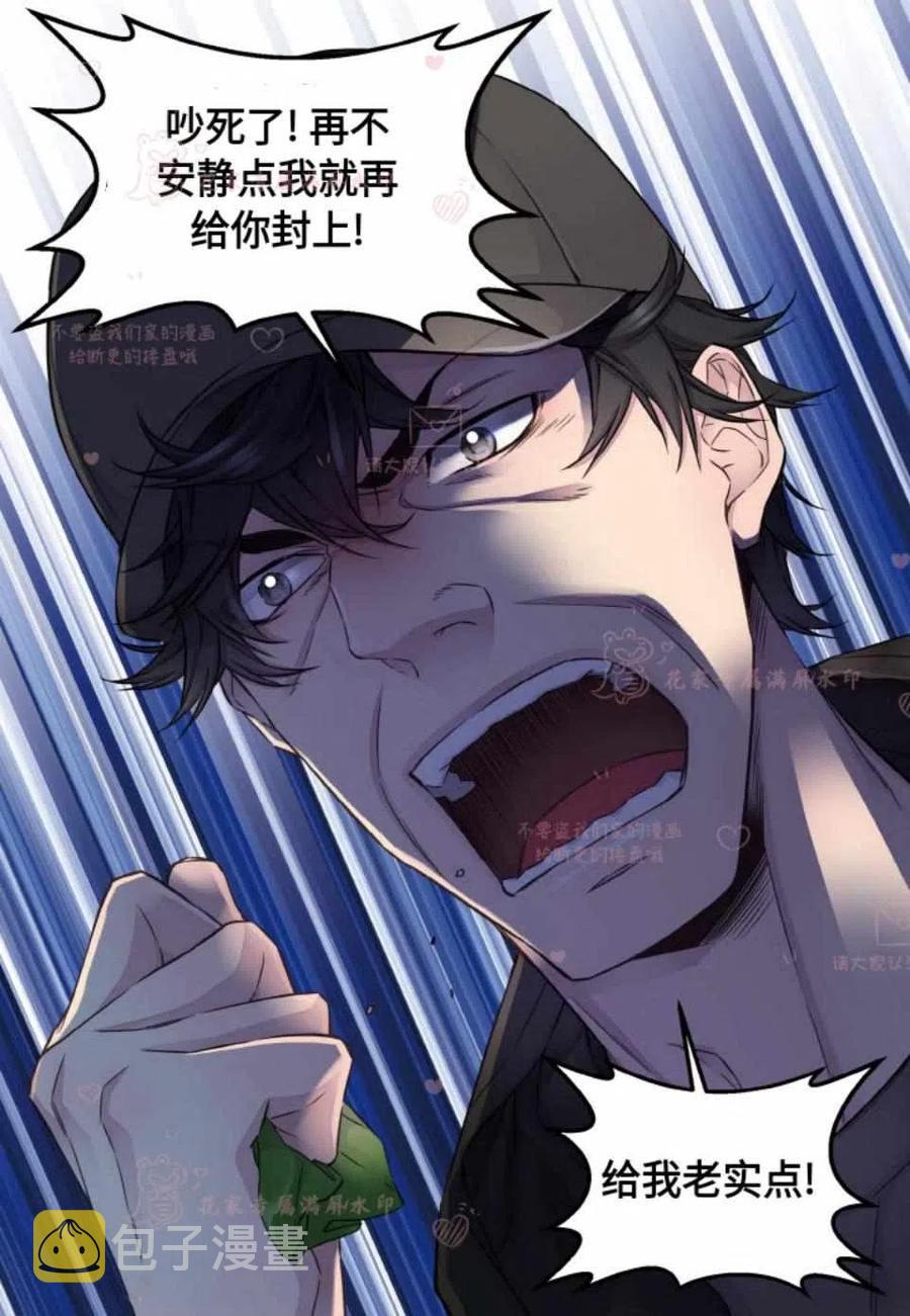 第51话32