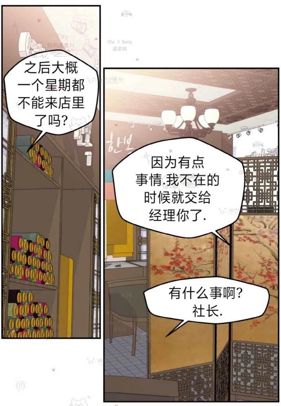 第48话17