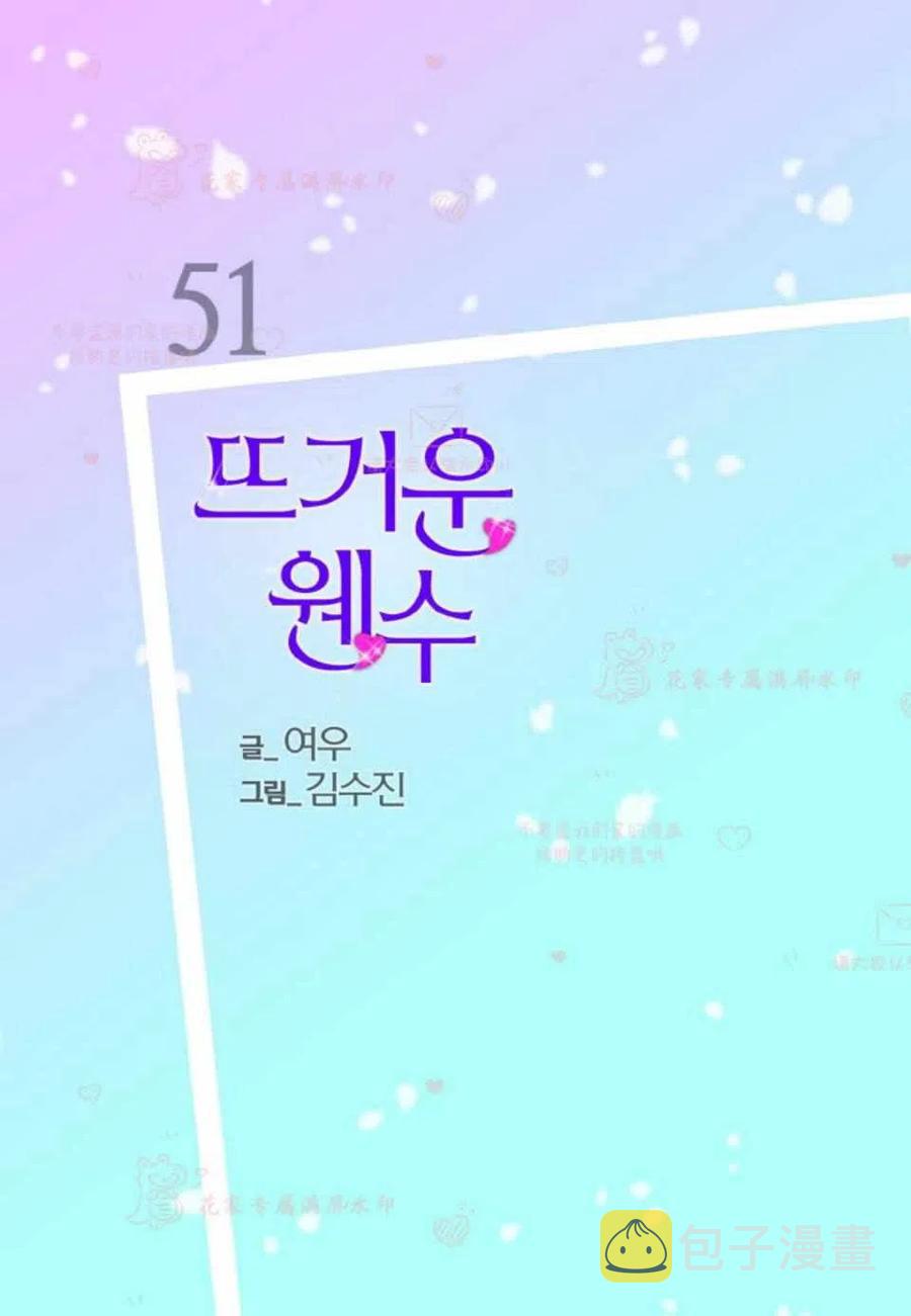 第51话1